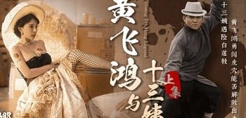 Em học sinh ngọt nước bị lộ hàng vì mấy tên pervert